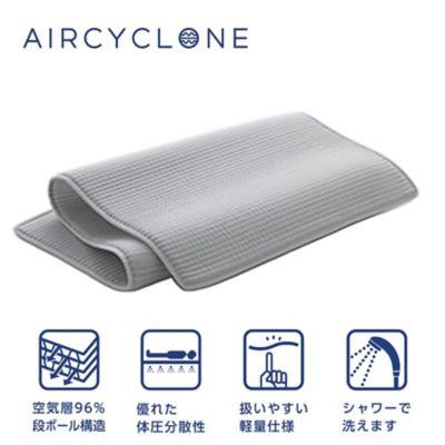 最終日値下げ、早い者勝ち　4/10迄　西川nishikawaエアーAIR 大きな夢を見よう！ キャンペーン2025 第5弾| nishikawa（西川