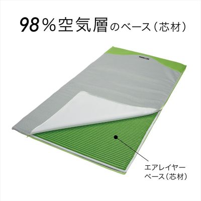 エアーレイヤー９８　レイヤーシート／ハード　Ｄ（ＣＤ２６７８２０５１）