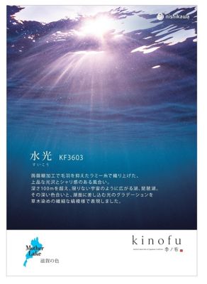 季の布　本麻敷パッド（ＣＭ０３４５１００４）