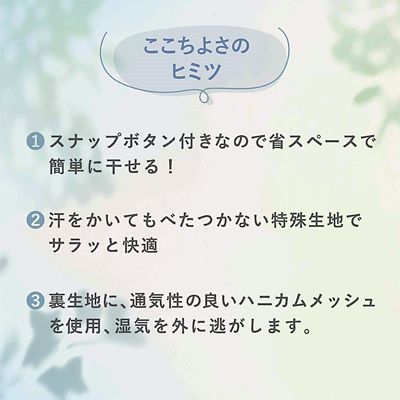 西川　速乾干すらく敷パッド（ＣＭ０４１０１０００）