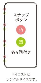 西川　速乾干すらく敷パッド（ＣＭ０４１０１０００）