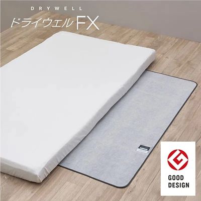 ＜西川＞西川　ドライウエルＦＸ（洗える除湿シート）（ＣＭ０４９０６００１）