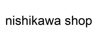 ｎｉｓｈｉｋａｗａ　　水洗い敷パッド（ＣＭ０５８００００１）
