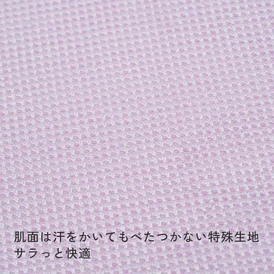 西川 速乾干すらく敷パッド（CM06101000） | 西川/ニシカワ