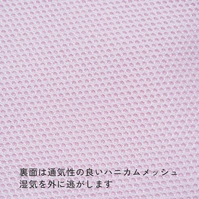 西川 速乾干すらく敷パッド（CM06101000） | 西川/ニシカワ