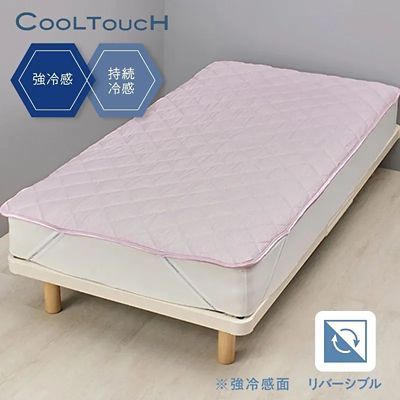 西川 クールタッチ敷パッド（CM06201003） | 西川/ニシカワ