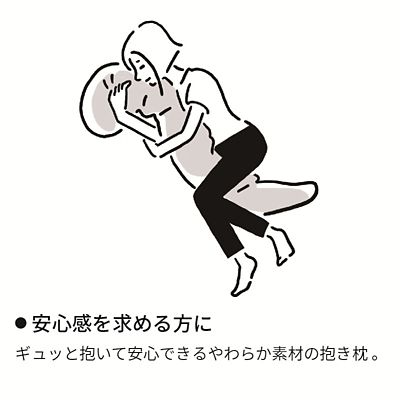Ｌａｘｉａ　クタっと抱き枕（ＥＧ９０１０００４９）