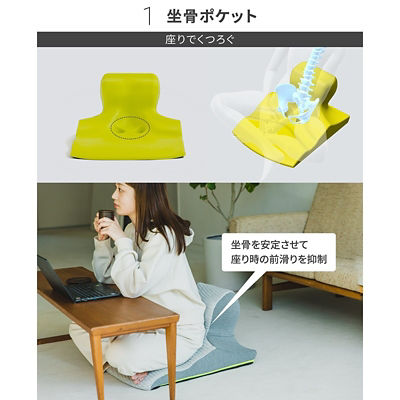 西川 Keepピロークッション （くつろぎのまくら