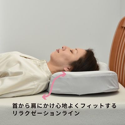 ｎｅｗｍｉｎｅ　頬にやさしい美容まくら（ＥＨ９４２０９００５）