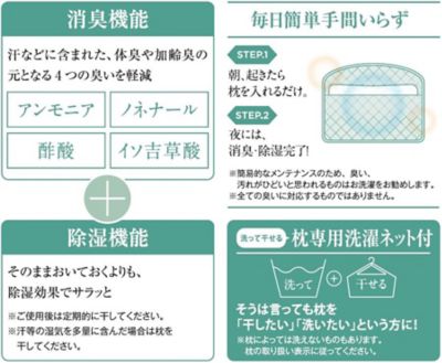 ピロケア（ＥＪ９０３５９００５）