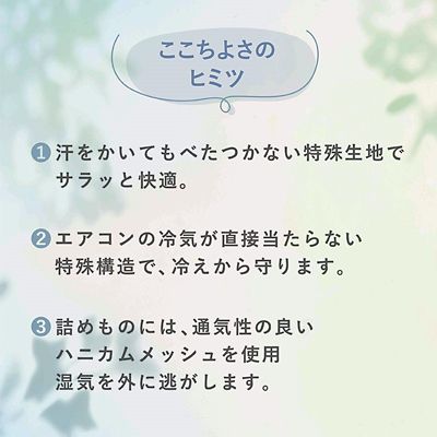 西川　爽ブリーズケット（ＦＥ０４１３３０００）