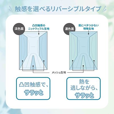 西川　爽ブリーズケット（ＦＥ０４１３３０００）