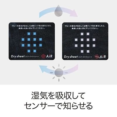 エアー専用ドライウエル D（FM26226012） | 西川 AiR