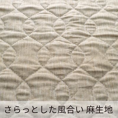 クールタッチ　麻混敷パッド（ＧＭ０２５０１１４６）