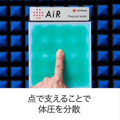 エアーＳＩ　マットレス（プレミアムモデル）　ハード（ＨＣ０３１２１６１１）