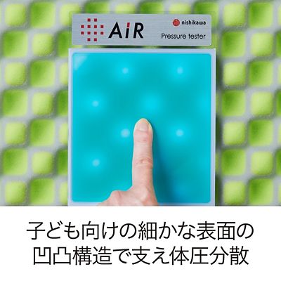エアーG1 マットレス（HC04380601） | 西川 AiR