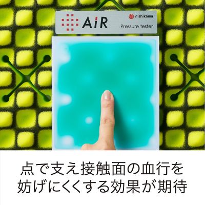 エアー０１　マットレスベーシックシングル（ＨＣ０９４０１６２１）