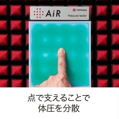 エアーＳＩ　ベッドマットレス（プレミアムモデル）　レギュラー　Ｄ（ＨＣ２３２１１６２３）