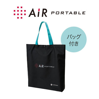 西川 AiR PORTABLE エアーポータブル クッション スクエア tic-guinee.net