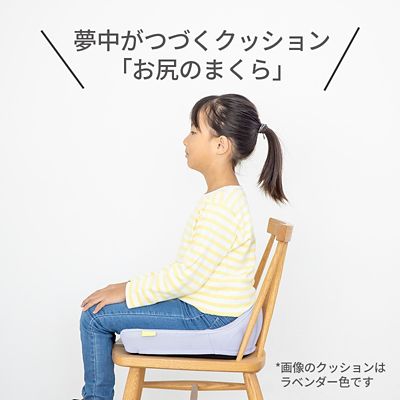 Keeps 夢中がつづく、クッション 西川（シャープ公式通販】 西川