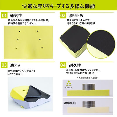 西川 Keepクッションfor キッズ（HG93904653