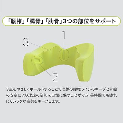 西川　Ｋｅｅｐｓランバークッション（腰のまくら）ｆｏｒ　キッズ（ＨＧ９４９０４６５４）