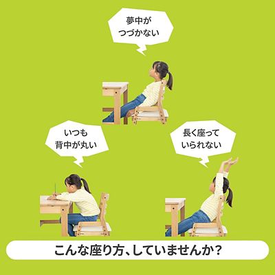 西川　Ｋｅｅｐｓランバークッション（腰のまくら）ｆｏｒ　キッズ（ＨＧ９４９０４６５４）