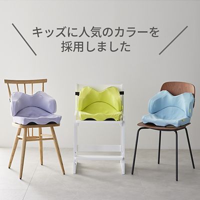 西川　Ｋｅｅｐｓランバークッション（腰のまくら）ｆｏｒ　キッズ（ＨＧ９４９０４６５４）