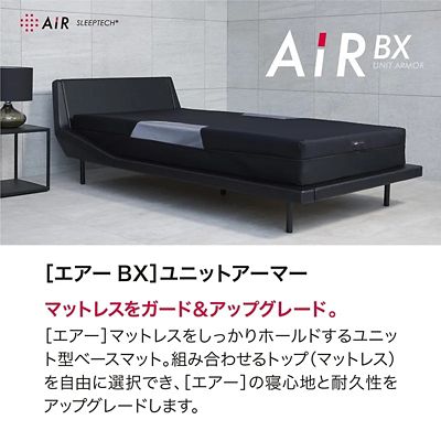 AIR TOKYO エアーマットレス ダブル 黒 nishikawa＞エアー マットレス体感フェア | ベッドバスパウダー