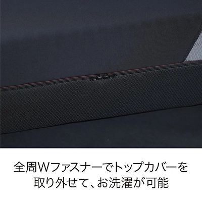 エアーBX ユニットアーマー D（HN24122653） | 西川 AiR