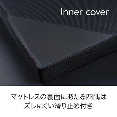 エアーBX ユニットアーマー D（HN24122653） | 西川 AiR
