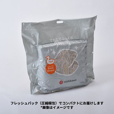 【新品未使用】西川産業羽毛掛け布団、新品・布団カバー2枚付き 西川 羽毛布団 シングル 布団カバー付 ホワイトダウン93％ 1.2kg入り