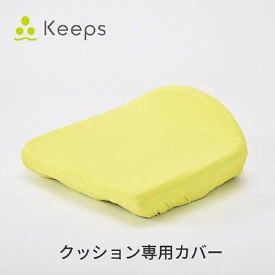 ＜西川＞西川　Ｋｅｅｐｓクッション専用カバー（ＰＧ８４３２０６２２）