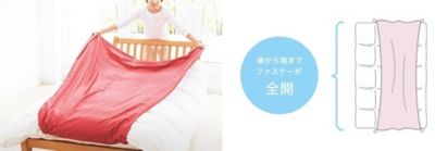 24＋ 掛ふとんカバー（PI04250610） | 西川/ニシカワ