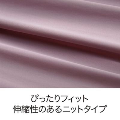 エアー専用ピローケース（ニットタイプ）（PJ96402672