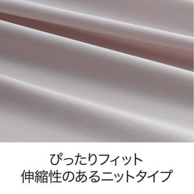 エアー専用ピローケース（ニットタイプ）（PJ96402672