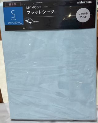 マイモデル　フラットシーツ（Ｓ）（ＰＫ００００１０５５）