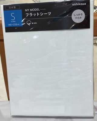 マイモデル　フラットシーツ（Ｓ）（ＰＫ００００１０５５）