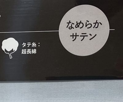 マイモデル　クイックシーツ（Ｓ）（ＰＫ０２００００８８）