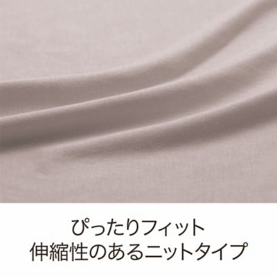 エアー 専用ラップシーツシングル（ＰＫ０６６０３６１３） | 三越