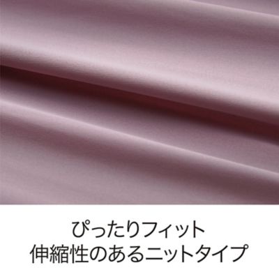 エアー専用ラップシーツ（ニットタイプ）（PK06903684