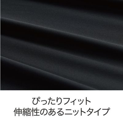 エアー専用ラップシーツ（ニットタイプ）（PK06903684
