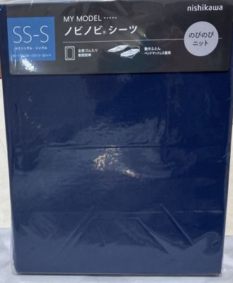 マイモデル　ラップシーツ（ＳＳ－Ｓ）（ＰＫ０９００３０５１）