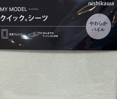 ETRO クイックシーツSD