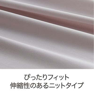 エアー専用ラップシーツ（ニットタイプ）SD（PK16113684