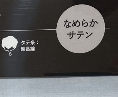 マイモデル　クイックシーツ（Ｄ）（ＰＫ２２００００８８）