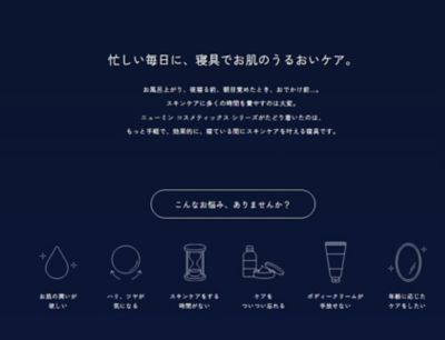 ｎｅｗｍｉｎｅ　うるおい成分配合　ナイトウエア　スタンドカラーＭ（ＰＳ１４２４９６４３）