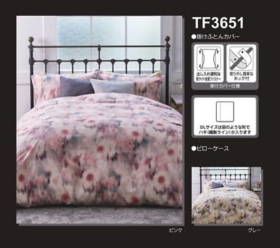 ２４＋　綿ローンピローケース（ＳＪ０３３８００２７）