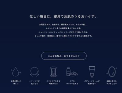 ｎｅｗｍｉｎｅ　うるおい成分配合　スマートバスタオル（ＴＴ０４７０１６１０）