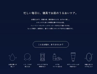 ｎｅｗｍｉｎｅ　うるおい成分配合　フェイスタオル（ＴＴ２４５０１６１０）